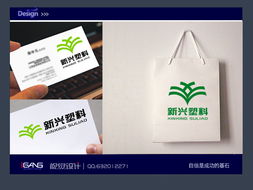 綠色未來，塑造無限 新興塑料廠標(biāo)志與廣告設(shè)計(jì)理念