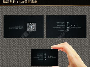 精品高檔名片設(shè)計(jì) 如何利用千圖網(wǎng)資源打造專業(yè)形象