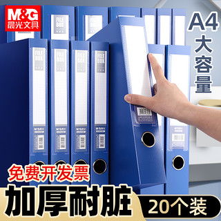 哪里買收納文件夾便宜？高性價比收納文件夾推薦